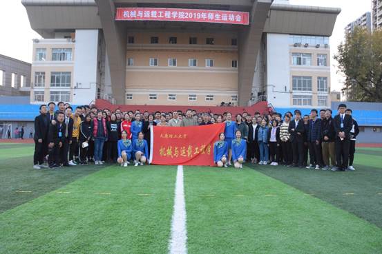 说明: C:\Users\Administrator\Desktop\suncitygroup太阳新城2019年师生运动会\suncitygroup太阳新城2019年师生运动会\053adb3ff39a4e816dd743e189c994c.jpg