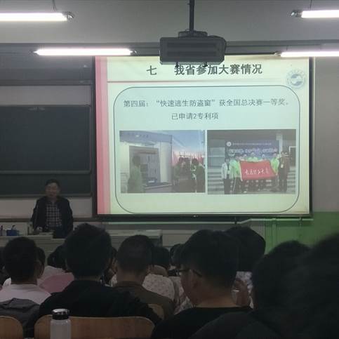 说明: C:\Users\Administrator\Desktop\suncitygroup太阳新城举办全国老员工机械创新设计大赛参赛指导讲座\suncitygroup太阳新城举办全国老员工机械创新设计大赛参赛指导讲座\Cache_518721aa7c5523aa..jpg